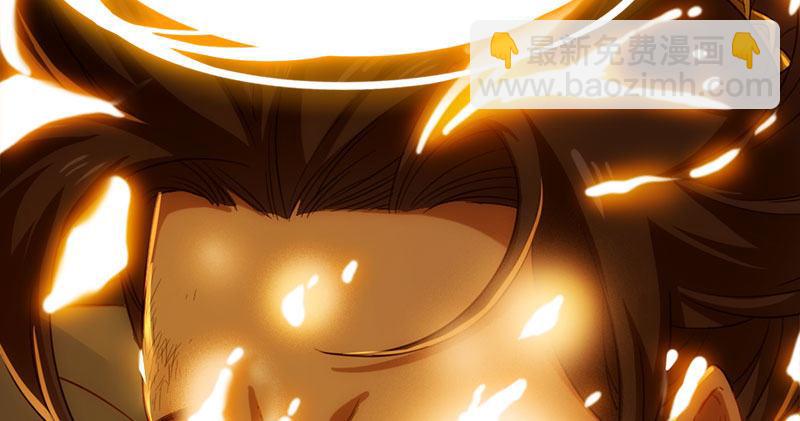 倚天屠龍記 - 第八十五話 禍起蕭牆破金湯(2/3) - 5