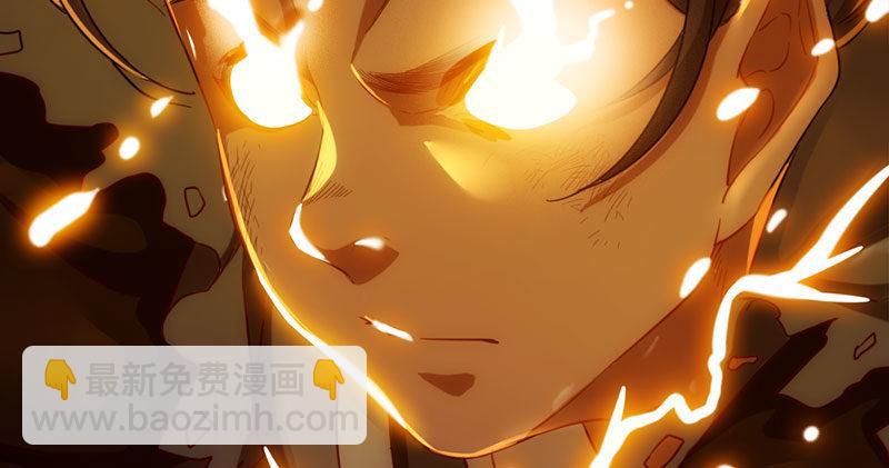 倚天屠龍記 - 第八十五話 禍起蕭牆破金湯(2/3) - 6