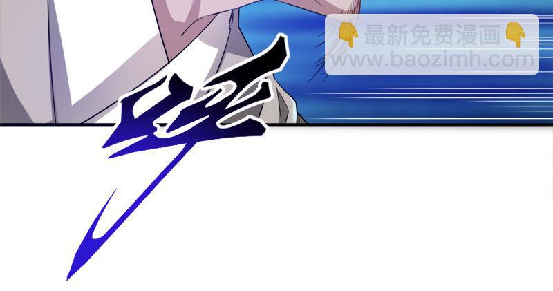 倚天屠龍記 - 第八十五話 禍起蕭牆破金湯(2/3) - 2