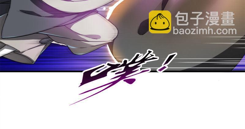 倚天屠龍記 - 第八十五話 禍起蕭牆破金湯(2/3) - 4