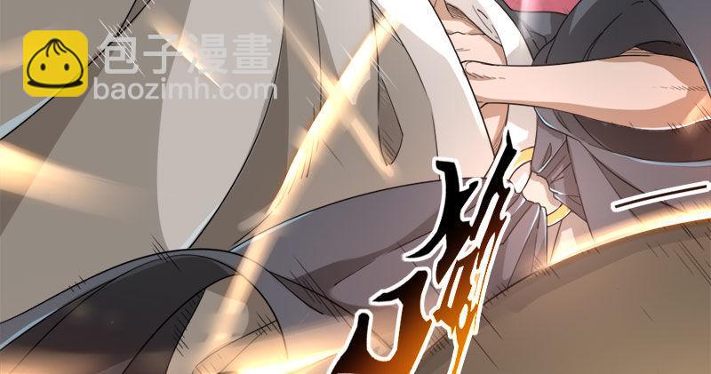 倚天屠龍記 - 第八十五話 禍起蕭牆破金湯(2/3) - 7