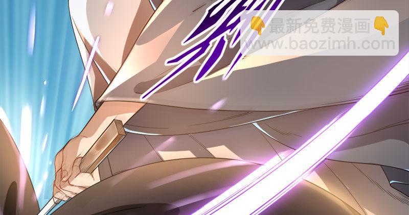 倚天屠龍記 - 第八十五話 禍起蕭牆破金湯(2/3) - 5