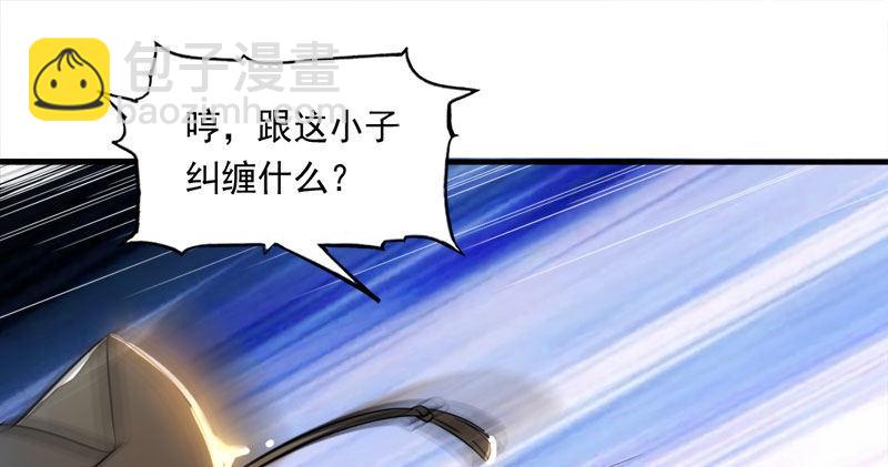 倚天屠龍記 - 第八十五話 禍起蕭牆破金湯(2/3) - 3