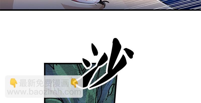 倚天屠龍記 - 第九話 所謂伊人(1/2) - 3