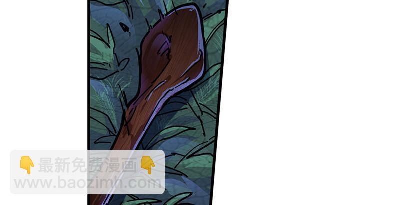 倚天屠龍記 - 第九話 所謂伊人(1/2) - 4