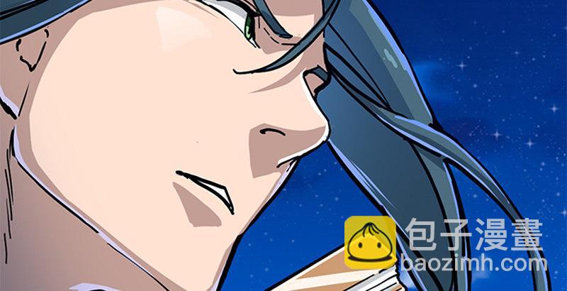 倚天屠龍記 - 第九話 所謂伊人(1/2) - 6