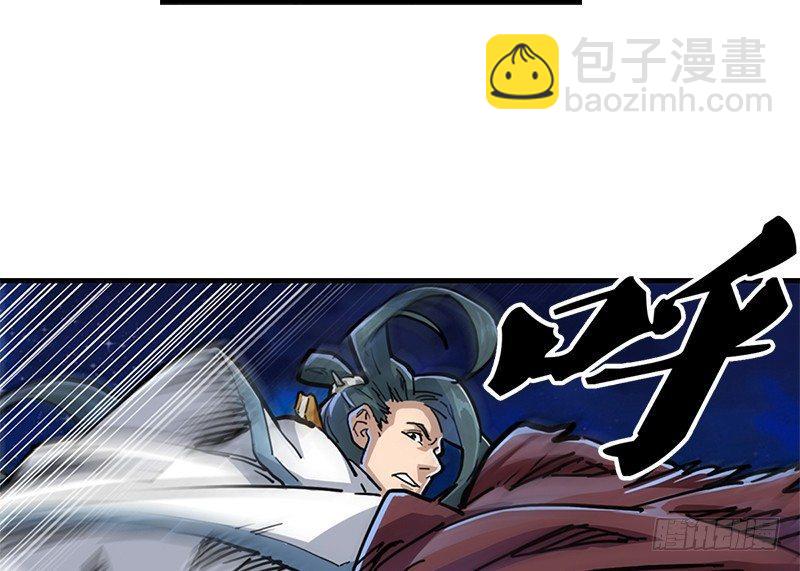 倚天屠龍記 - 第九話 所謂伊人(1/2) - 5