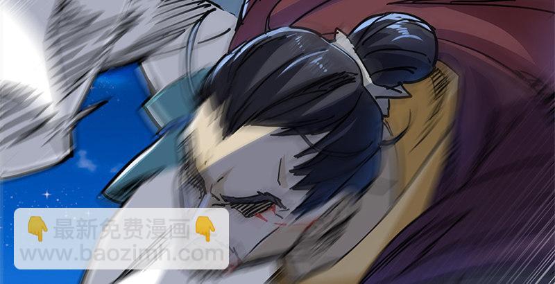 倚天屠龍記 - 第九話 所謂伊人(1/2) - 6