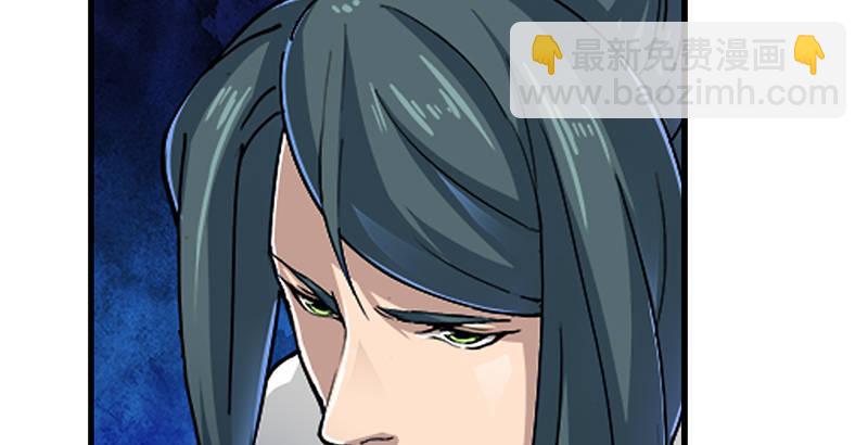 倚天屠龍記 - 第九話 所謂伊人(1/2) - 3