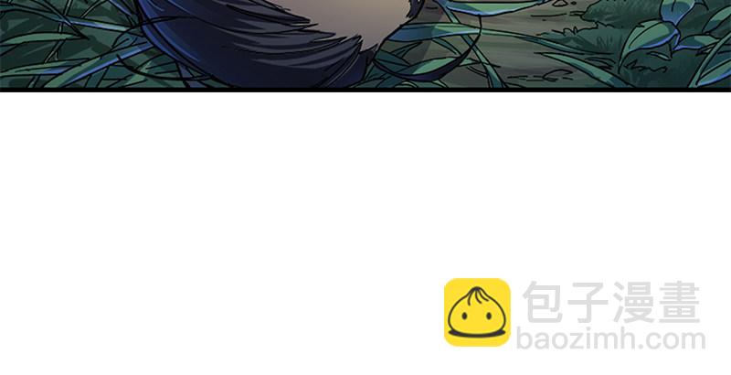 倚天屠龍記 - 第九話 所謂伊人(1/2) - 8