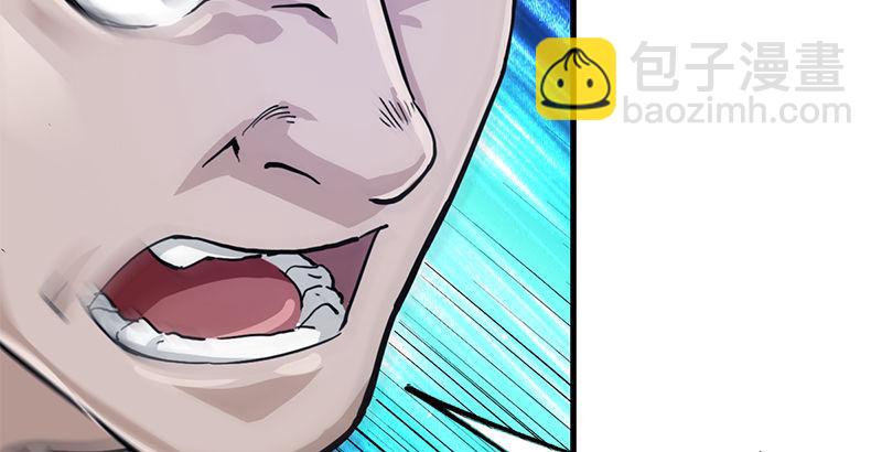 倚天屠龍記 - 第九話 所謂伊人(1/2) - 5