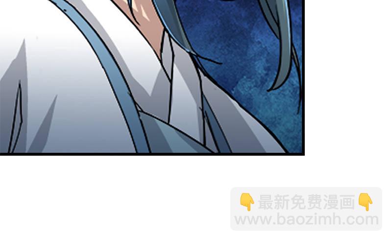 倚天屠龍記 - 第九話 所謂伊人(2/2) - 6