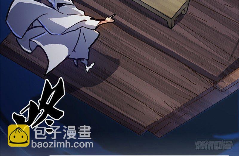 倚天屠龍記 - 第九話 所謂伊人(2/2) - 6