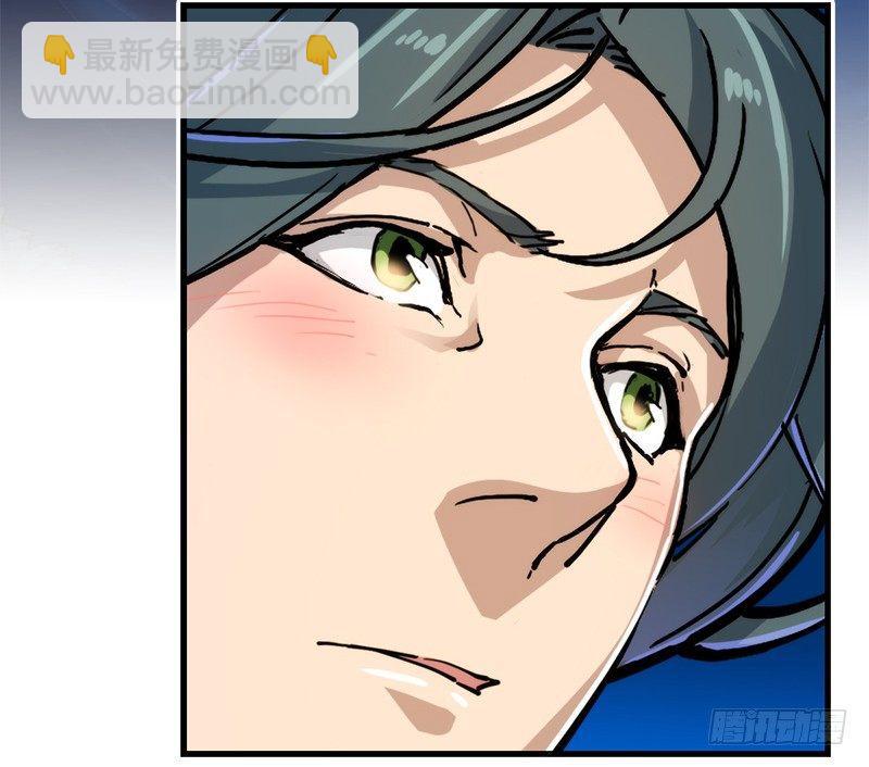 倚天屠龍記 - 第九話 所謂伊人(2/2) - 1