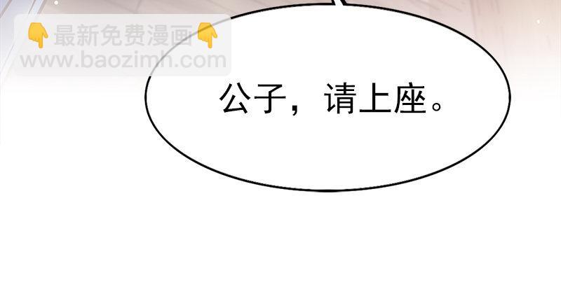 倚天屠龍記 - 第九話 所謂伊人(2/2) - 1