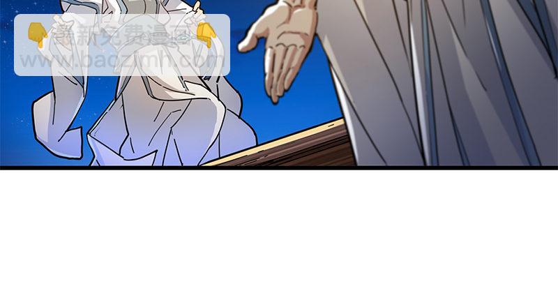 倚天屠龍記 - 第九話 所謂伊人(2/2) - 3