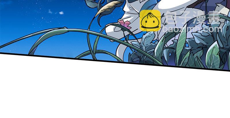 倚天屠龍記 - 第九話 所謂伊人(1/2) - 8