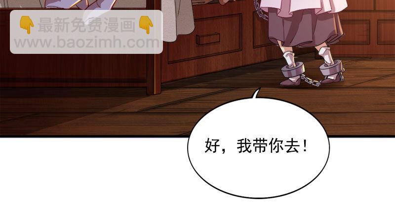 倚天屠龍記 - 第八十七話 化解爭端(3/3) - 3