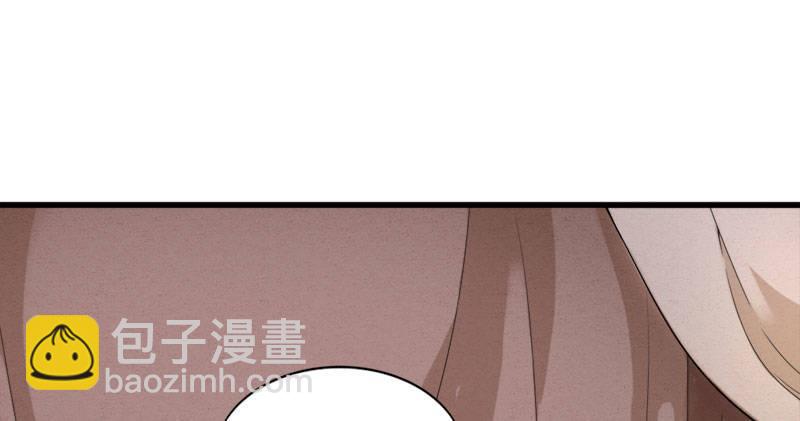 倚天屠龍記 - 第八十七話 化解爭端(3/3) - 4