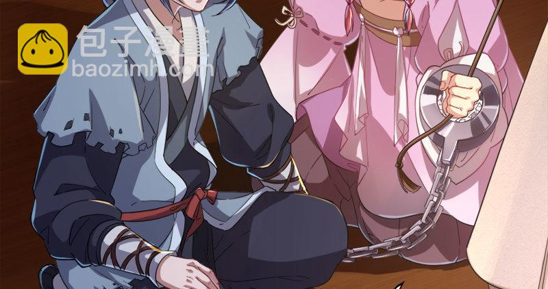 倚天屠龍記 - 第八十七話 化解爭端(3/3) - 2