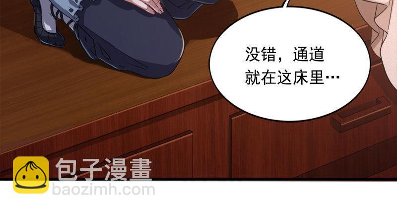 倚天屠龍記 - 第八十七話 化解爭端(3/3) - 3