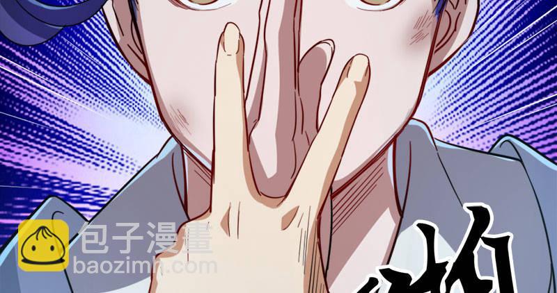 倚天屠龍記 - 第八十七話 化解爭端(1/3) - 3