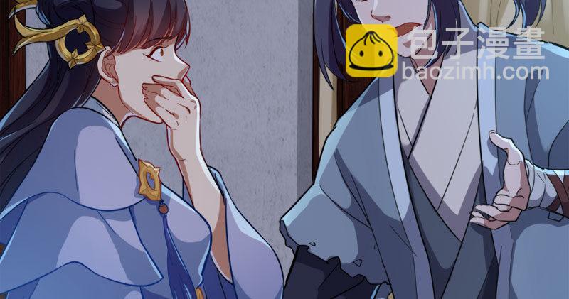 倚天屠龍記 - 第八十七話 化解爭端(1/3) - 2