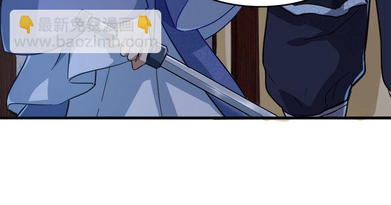 倚天屠龍記 - 第八十七話 化解爭端(1/3) - 4