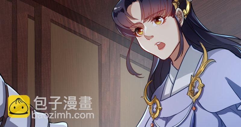 倚天屠龍記 - 第八十七話 化解爭端(1/3) - 6