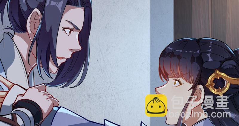 倚天屠龍記 - 第八十七話 化解爭端(1/3) - 5