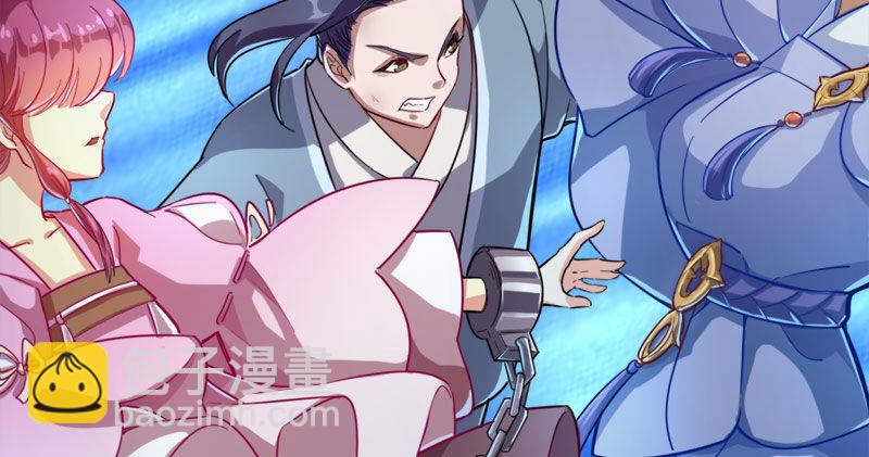 倚天屠龍記 - 第八十七話 化解爭端(1/3) - 4