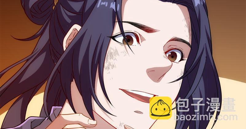 倚天屠龍記 - 第八十七話 化解爭端(1/3) - 4