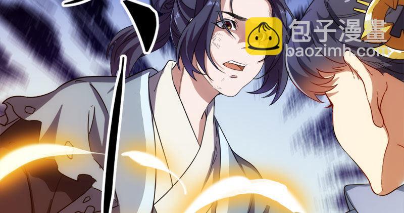 倚天屠龍記 - 第八十七話 化解爭端(2/3) - 6