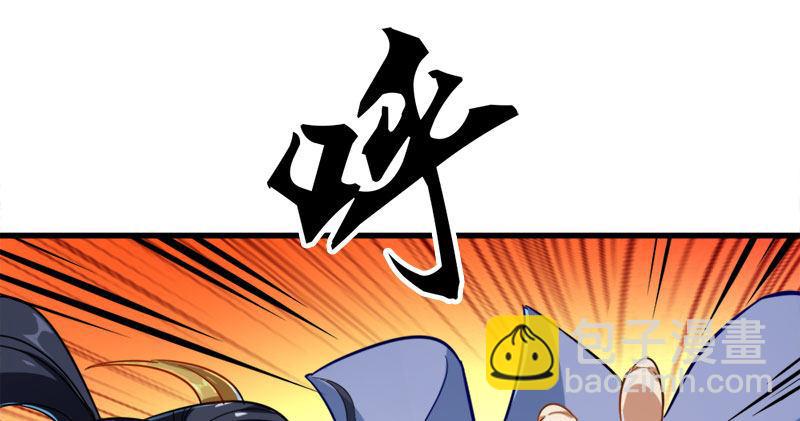 倚天屠龍記 - 第八十七話 化解爭端(1/3) - 6