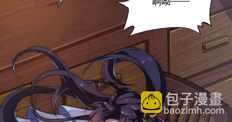 倚天屠龍記 - 第八十七話 化解爭端(2/3) - 6