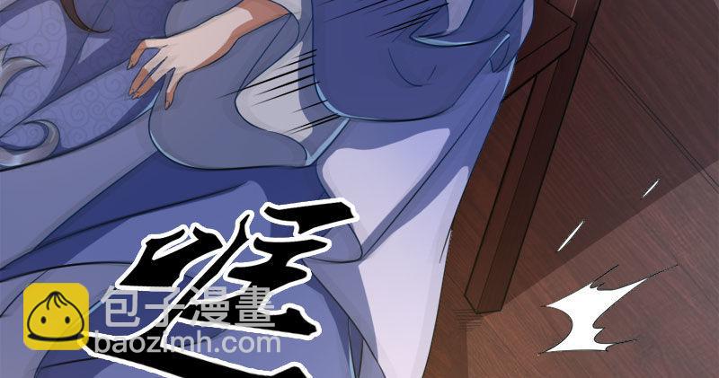 倚天屠龍記 - 第八十七話 化解爭端(2/3) - 8