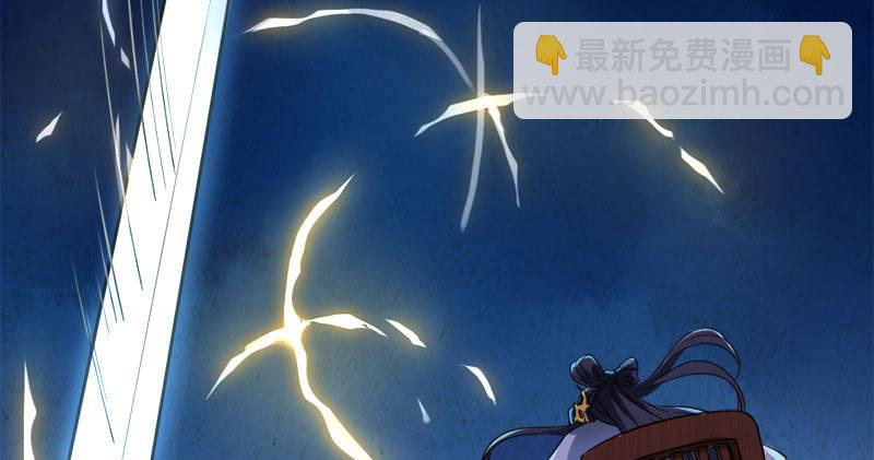 倚天屠龍記 - 第八十七話 化解爭端(2/3) - 3