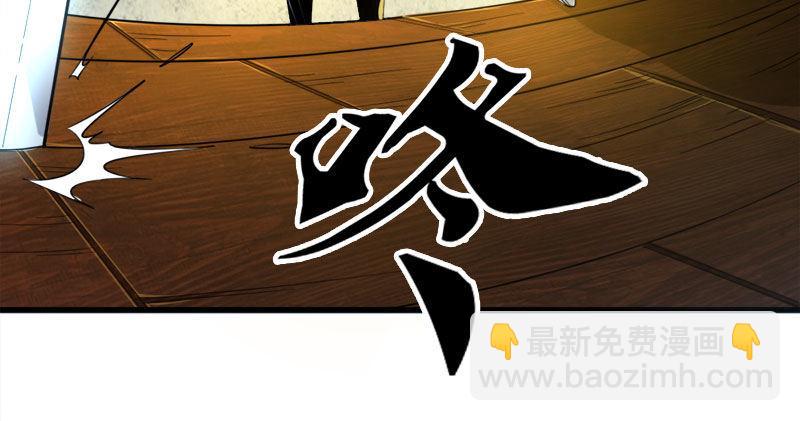 倚天屠龍記 - 第八十七話 化解爭端(2/3) - 5