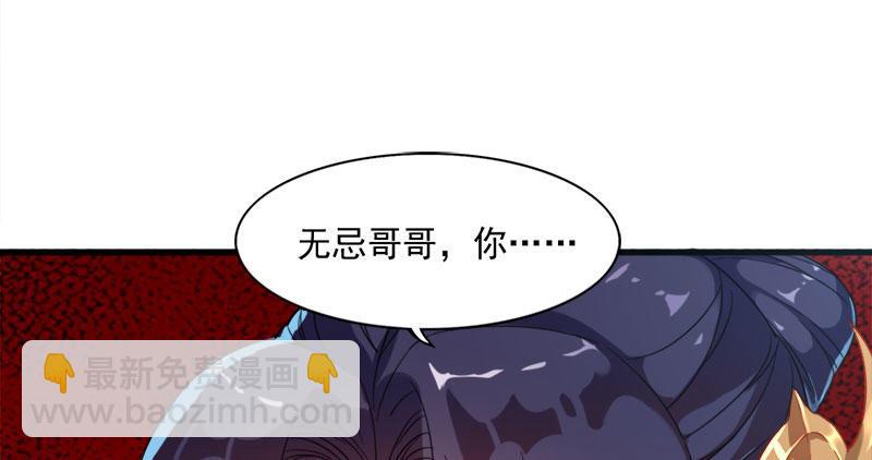 倚天屠龍記 - 第八十七話 化解爭端(2/3) - 6