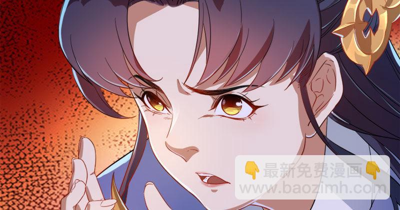 倚天屠龍記 - 第八十七話 化解爭端(2/3) - 7