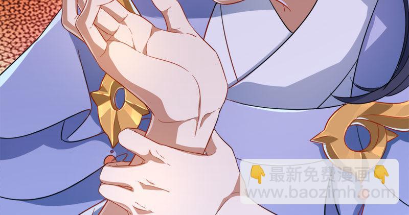 倚天屠龍記 - 第八十七話 化解爭端(2/3) - 8