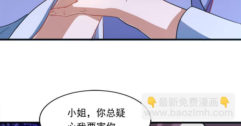 倚天屠龍記 - 第八十七話 化解爭端(2/3) - 1