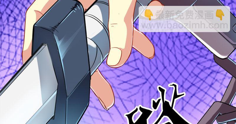 倚天屠龍記 - 第八十七話 化解爭端(2/3) - 3