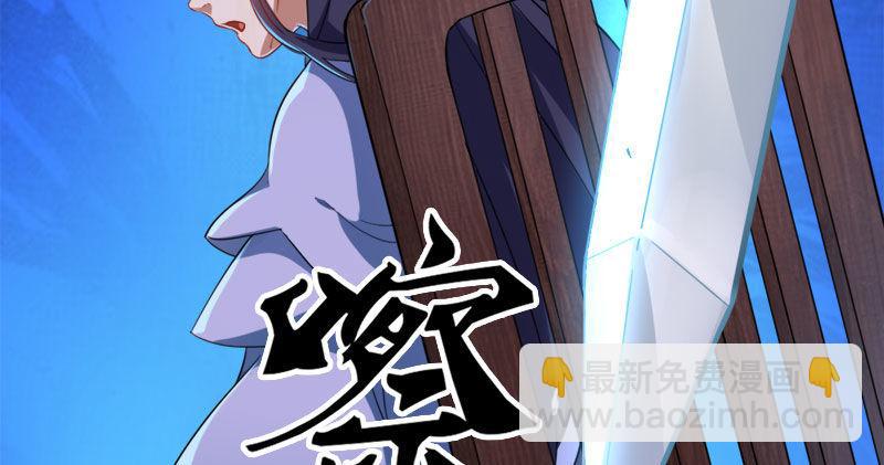 倚天屠龍記 - 第八十七話 化解爭端(2/3) - 6