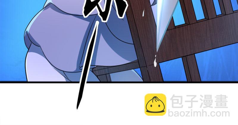 倚天屠龍記 - 第八十七話 化解爭端(2/3) - 7