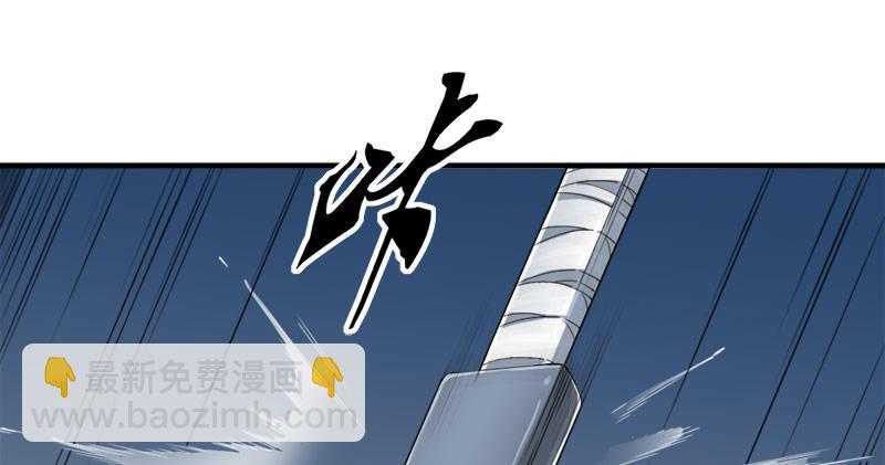 倚天屠龍記 - 第八十七話 化解爭端(2/3) - 8