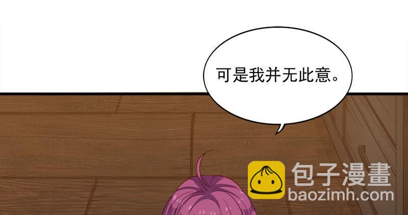 倚天屠龍記 - 第八十七話 化解爭端(2/3) - 2