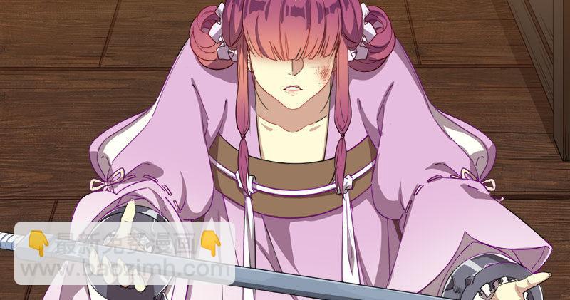 倚天屠龍記 - 第八十七話 化解爭端(2/3) - 3