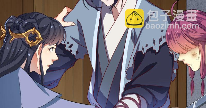 倚天屠龍記 - 第八十七話 化解爭端(2/3) - 8