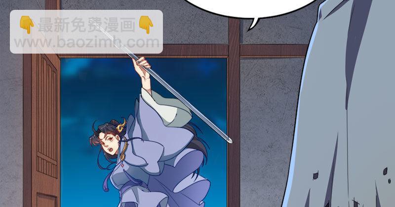 倚天屠龍記 - 第八十七話 化解爭端(2/3) - 3